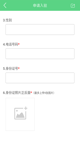 米兰全站APP官方下载5