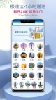 米兰app官方网站2