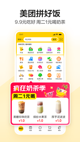 米兰·全站体育app登录3