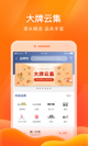 星空·(中国)电子官方网站2