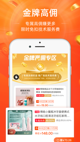 米兰app官方网站5