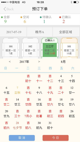 米兰app官网下载入口4