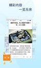 米兰手机网页版入口登录5