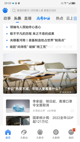 星空体彩官网app3