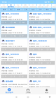 米兰全站APP官方下载2