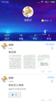 米兰App官方APP下载4