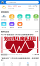 米兰全站APP官方下载3