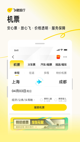 开·云官方网站入口3