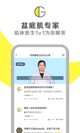 米兰app官网下载入口4