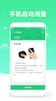 米兰·全站体育app登录4
