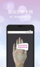 米兰app官网下载入口2