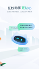 米兰App官方APP下载1