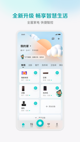 米兰app官方网站5