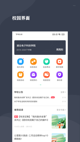 米兰app官网下载入口2