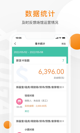 米兰app官网下载入口4