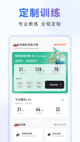 米兰全站APP官方下载4