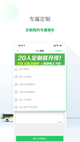 米兰app官方网站3