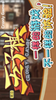 星空体彩官网app4