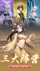 米兰·全站体育APP3