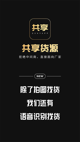 星空·(中国)电子官方网站1