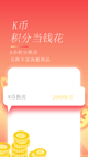 米兰·全站体育APP4