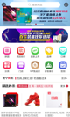 星空综合体育网页登录2