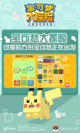 米兰·全站体育APP1