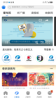米兰app官网下载入口1