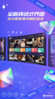 米兰全站APP官方下载3