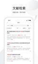 星空·(中国)电子官方网站4