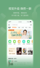 米兰app官网下载入口4