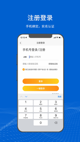 米兰·全站体育app登录5