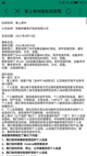 米兰·全站体育app登录4