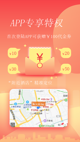 米兰App官方APP下载2