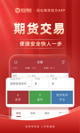 米兰app官方网站4
