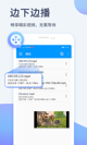 米兰全站APP官方下载4