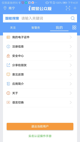 米兰app官方网站5