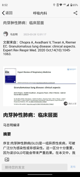 星空游戏官方网站2