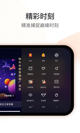 米兰·全站体育app登录4