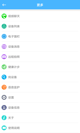 米兰app官网下载入口4