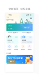 米兰全站APP官方下载1