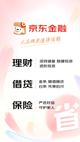 米兰·全站体育app登录2