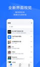米兰App官方APP下载2
