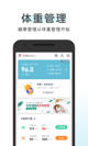 米兰app官方网站1