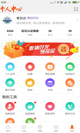 米兰手机网页版入口登录1
