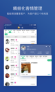 米兰全站APP官方下载3