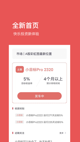 米兰·全站体育app登录3
