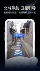 米兰全站APP官方下载3