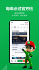米兰·全站体育app登录2