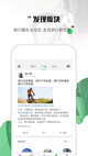 米兰·全站体育APP1